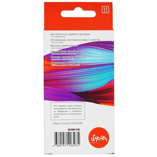 Купить Картридж Sakura CN047AE (№951XL Magenta) пурпурный  9159360. Характеристики, отзывы и цены в Донецке