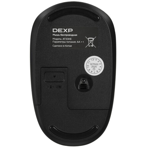 Купить 23.8" Моноблок DEXP Atlas AT33HE  9199101. Характеристики, отзывы и цены в Донецке