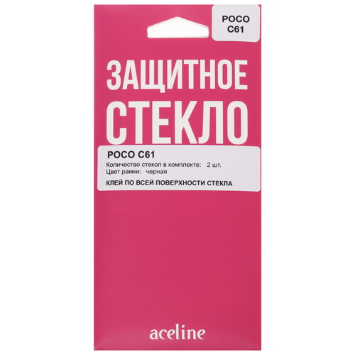 Купить Защитное стекло Aceline для экрана POCO C61  5477991. Характеристики, отзывы и цены в Донецке
