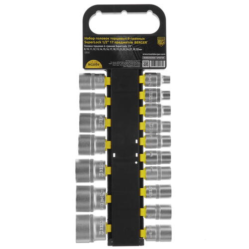 Купить Набор торцевых головок BERGER SuperLock 1/2" BG2036  1250942. Характеристики, отзывы и цены в Донецке