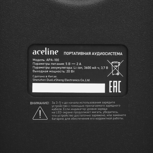 Купить Портативная аудиосистема Aceline APA-100, черный  9266823. Характеристики, отзывы и цены в Донецке