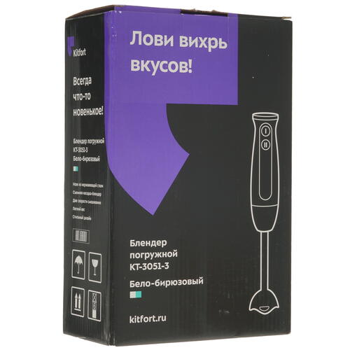 Купить Блендер погружной KITFORT КТ-3051-3 голубой  5343987. Характеристики, отзывы и цены в Донецке