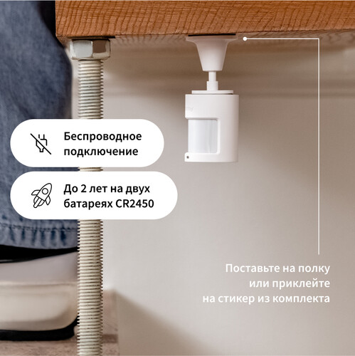 Купить Датчик Aqara P2 ML-S03D  5612390. Характеристики, отзывы и цены в Донецке