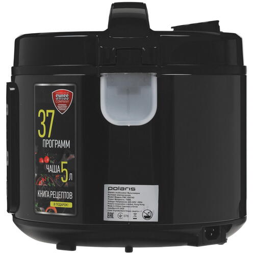 Купить Мультиварка Polaris PMC 0567AD черный  1673261. Характеристики, отзывы и цены в Донецке