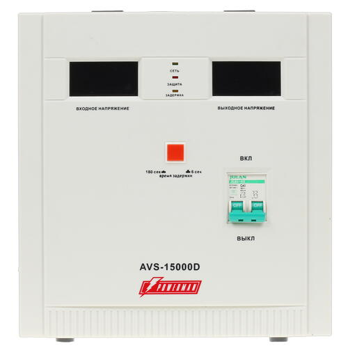 Купить Стабилизатор напряжения PowerMan AVS 15000D  1110314. Характеристики, отзывы и цены в Донецке