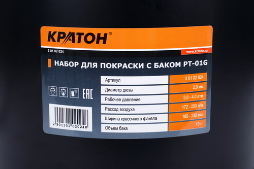 Купить Краскораспылитель Кратон PТ-01G  9126400. Характеристики, отзывы и цены в Донецке