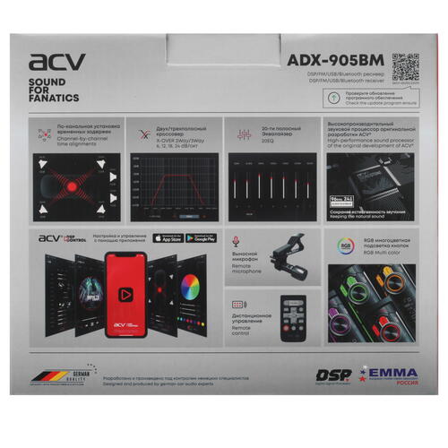 Купить Автопроигрыватель ACV ADX-905BM  5404318. Характеристики, отзывы и цены в Донецке