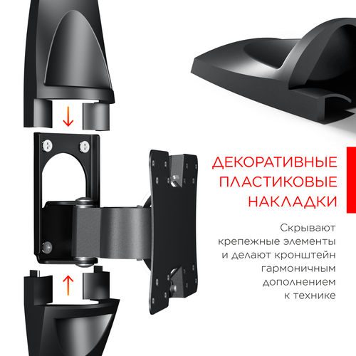 Купить Кронштейн для ТВ Holder LCDS-5062 черный  0194121. Характеристики, отзывы и цены в Донецке