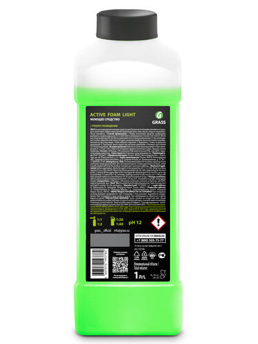 Купить Автошампунь Grass Active Foam Light  1692449. Характеристики, отзывы и цены в Донецке
