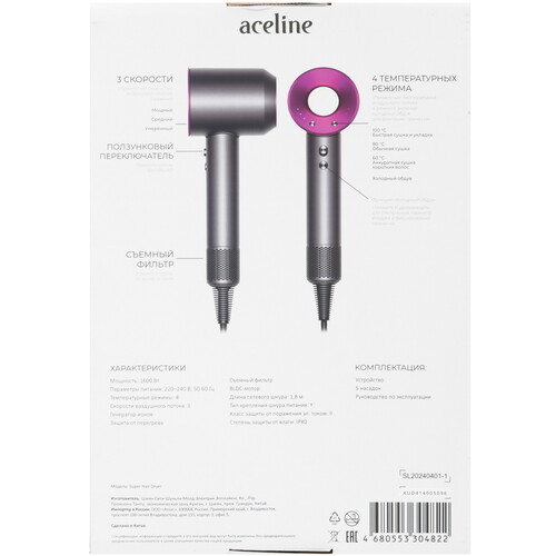Купить Фен Aceline Super Hair Dryer серый/розовый  9089831. Характеристики, отзывы и цены в Донецке