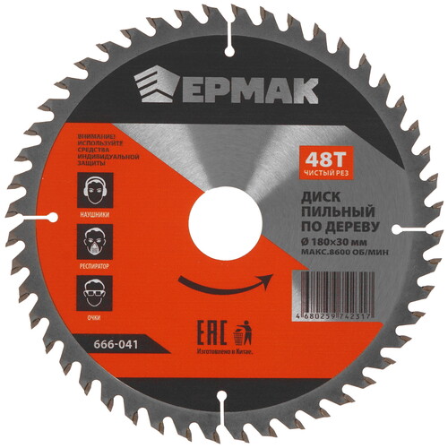Купить Диск пильный ЕРМАК 666-041  9203504. Характеристики, отзывы и цены в Донецке