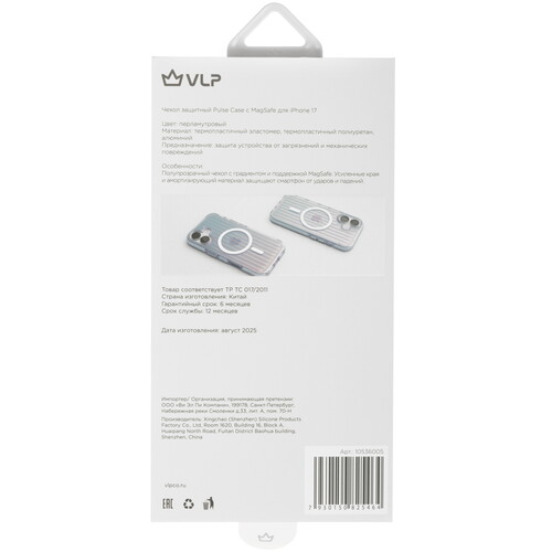 Купить Накладка  VLP Pulse Case для Apple iPhone 17 розовый/золотистый  5640522. Характеристики, отзывы и цены в Донецке