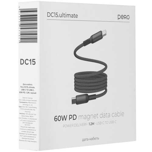 Купить Кабель круглый PERO USB Type-C - USB Type-C серый 1.2 м  9288777. Характеристики, отзывы и цены в Донецке