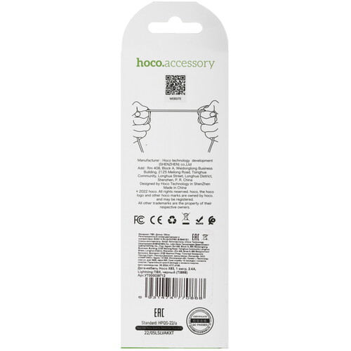 Купить Кабель круглый Hoco Lightning 8-pin - USB 2.0 Type-A черный 1 м  5475132. Характеристики, отзывы и цены в Донецке