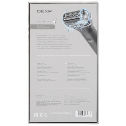 Купить Электробритва DEXP NF-7182  9017061. Характеристики, отзывы и цены в Донецке