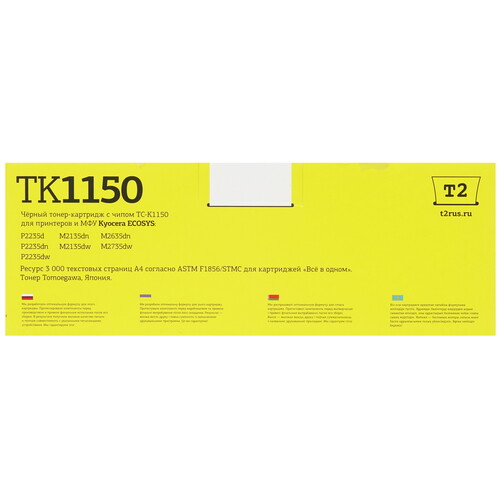 Купить Тонер-картридж лазерный T2 TC-K1150 черный  8190080. Характеристики, отзывы и цены в Донецке