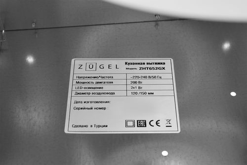 Купить Вытяжка телескопическая ZUGEL ZHT652GX серебристый/черный  9175454. Характеристики, отзывы и цены в Донецке