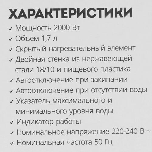 Купить Электрочайник Galaxy GL 0330 розовый  9943350. Характеристики, отзывы и цены в Донецке