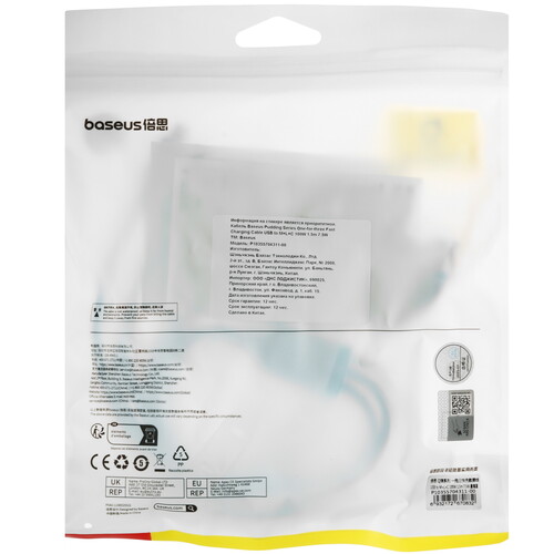 Купить Кабель круглый Baseus Lightning 8-pin, micro USB, USB Type-C - USB 2.0 Type-A голубой 1.5 м  5627755. Характеристики, отзывы и цены в Донецке