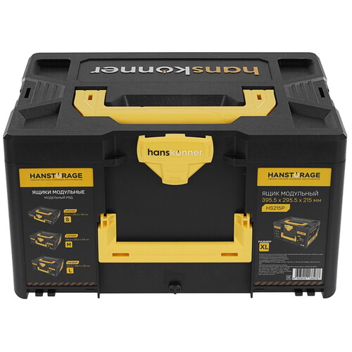 Купить Ящик модульный для инструмента и принадлежностей Hanskonner HS215P  9153501. Характеристики, отзывы и цены в Донецке