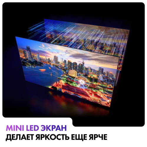 Купить 75" (190 см) Телевизор Haier 75 Mini LED Pro серый  5482821. Характеристики, отзывы и цены в Донецке