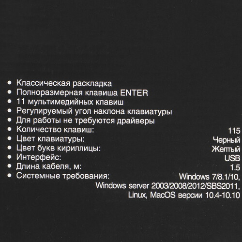 Купить Клавиатура  проводная ExeGate LY-500M  5354926. Характеристики, отзывы и цены в Донецке