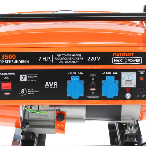 Купить Электрогенератор   бензиновый Patriot Max Power SRGE 3500  1179436. Характеристики, отзывы и цены в Донецке