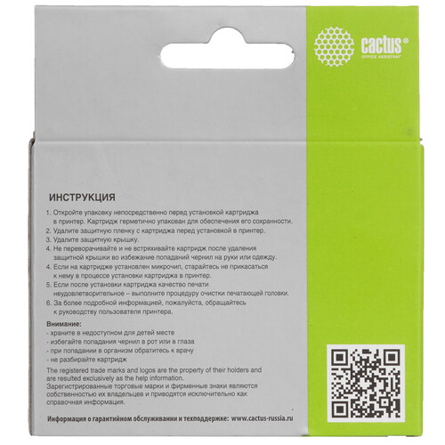 Купить Картридж Cactus CS-F6V25AE черный  9279898. Характеристики, отзывы и цены в Донецке