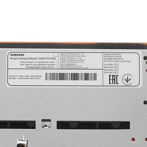 Купить Электрическая варочная поверхность Samsung NZ64T3516QK/WT  5065869. Характеристики, отзывы и цены в Донецке