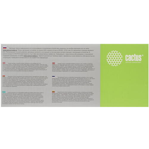 Купить Картридж лазерный Cactus CS-TN325C голубой, с чипом  7974078. Характеристики, отзывы и цены в Донецке