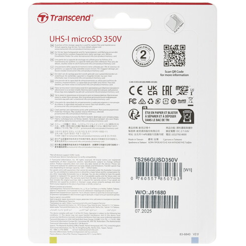 Купить Карта памяти Transcend High Endurance 350V microSDXC 256 ГБ  5635829. Характеристики, отзывы и цены в Донецке