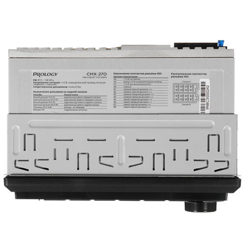 Купить Автопроигрыватель PROLOGY CMX-270  5437771. Характеристики, отзывы и цены в Донецке