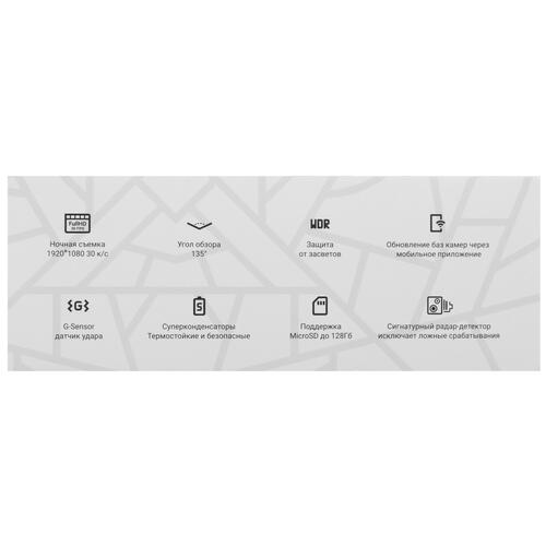Купить Видеорегистратор с радар-детектором ROADGID Optima GT  4888240. Характеристики, отзывы и цены в Донецке