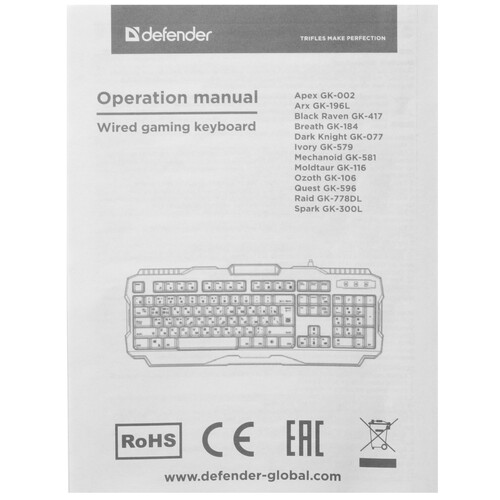 Купить Клавиатура  проводная Defender Dark Knight GK-077  9202978. Характеристики, отзывы и цены в Донецке