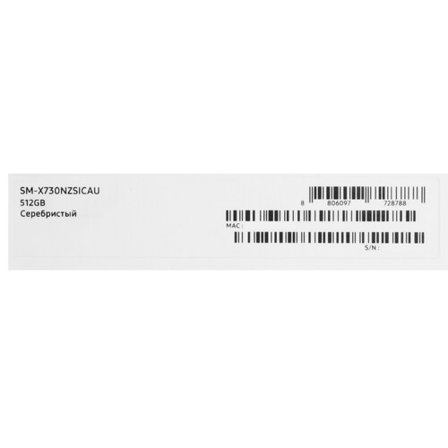 Купить 11" Планшет Samsung Galaxy Tab S11 Wi-Fi 512 ГБ серебристый + стилус  5636948. Характеристики, отзывы и цены в Донецке