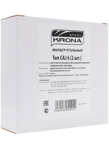 Купить Фильтр угольный KRONA CAJ 6  1226527. Характеристики, отзывы и цены в Донецке