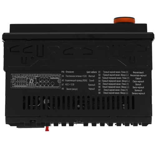 Купить Автопроигрыватель DL Audio Barracuda HALF-DSP Head Unit  5641070. Характеристики, отзывы и цены в Донецке