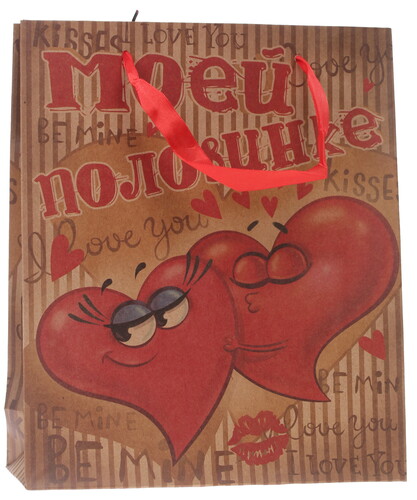 Купить Пакет подарочный Сима-Ленд Моей половинке  1040560. Характеристики, отзывы и цены в Донецке