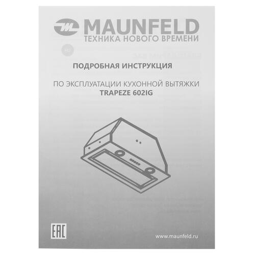 Купить Вытяжка полновстраиваемая MAUNFELD TRAPEZE 602IG черный/черный  5315207. Характеристики, отзывы и цены в Донецке