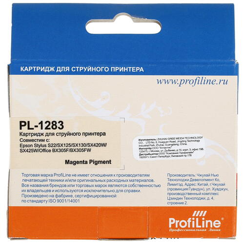 Купить Картридж ProfiLine PL-T1283 пурпурный  0185822. Характеристики, отзывы и цены в Донецке