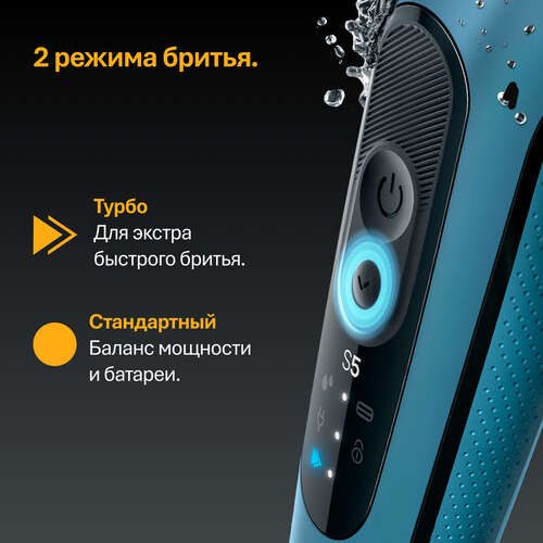 Купить Электробритва Braun Series 5 52-A1650s  9288672. Характеристики, отзывы и цены в Донецке