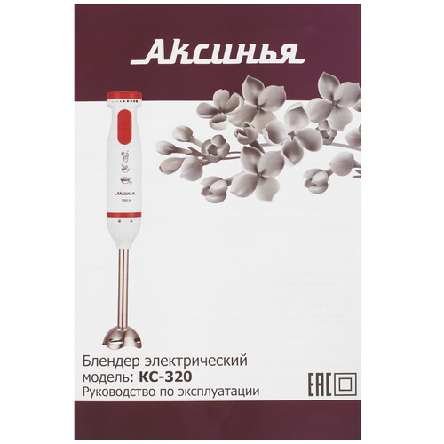 Купить Блендер погружной Аксинья КС-320 белый  9050510. Характеристики, отзывы и цены в Донецке
