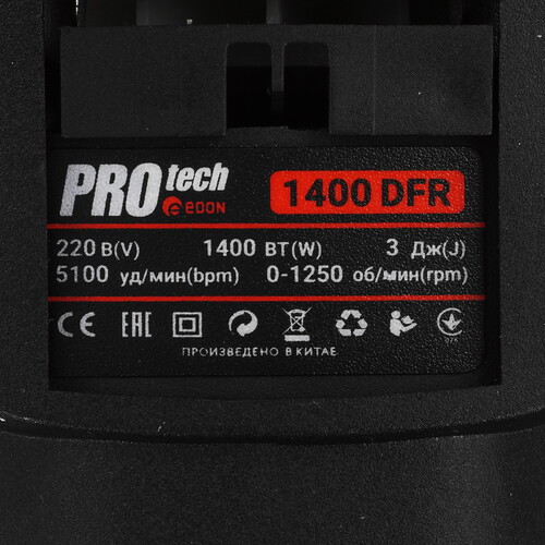 Купить Перфоратор EDON ProTech 1400DFR  9296420. Характеристики, отзывы и цены в Донецке