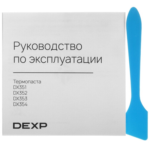 Купить Термопаста DEXP DX353  5465514. Характеристики, отзывы и цены в Донецке