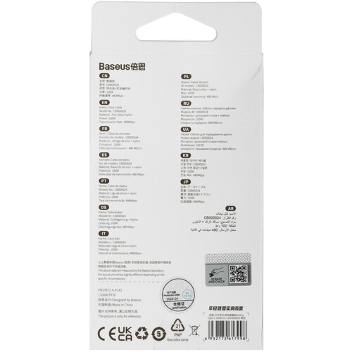 Купить Кабель круглый Baseus USB Type-C - USB 2.0 Type-A черный 2 м  9167120. Характеристики, отзывы и цены в Донецке