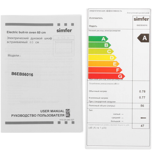 Купить Электрический духовой шкаф Simfer B6EB56016 черный  8186946. Характеристики, отзывы и цены в Донецке