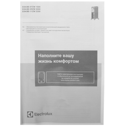 Купить Масляный обогреватель Electrolux EOH/BE-07ZW 1500 белый  9290869. Характеристики, отзывы и цены в Донецке