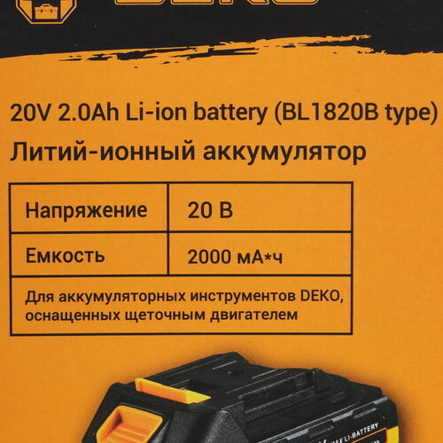 Купить Аккумулятор DEKO 063-4056  9979540. Характеристики, отзывы и цены в Донецке