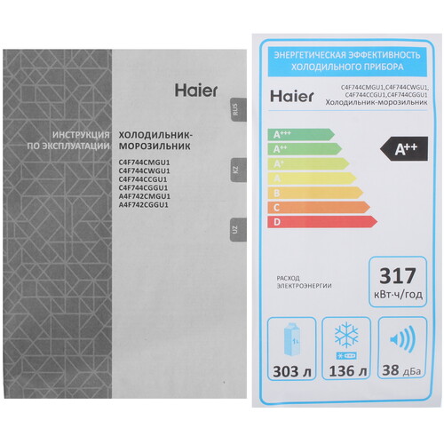 Купить Холодильник с морозильником   Haier C4F744CMGU1 серебристый  9218016. Характеристики, отзывы и цены в Донецке