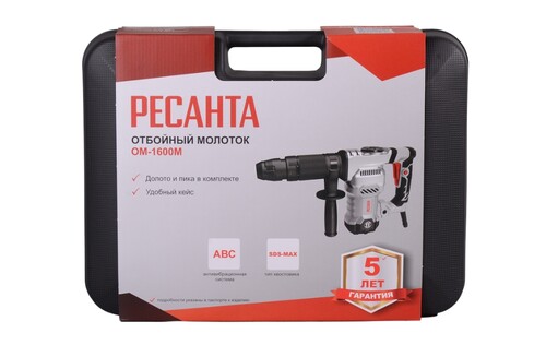 Купить Отбойный молоток Ресанта ОМ-1600М  9183511. Характеристики, отзывы и цены в Донецке